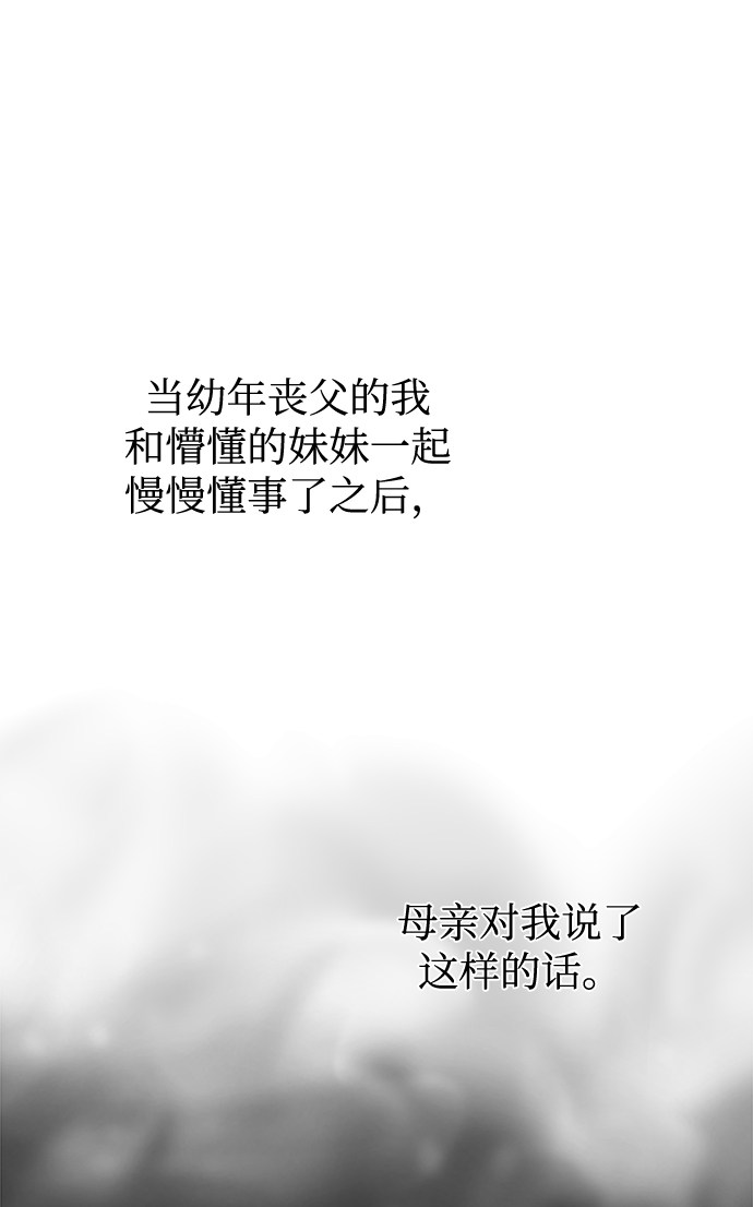 前往帝国都城
